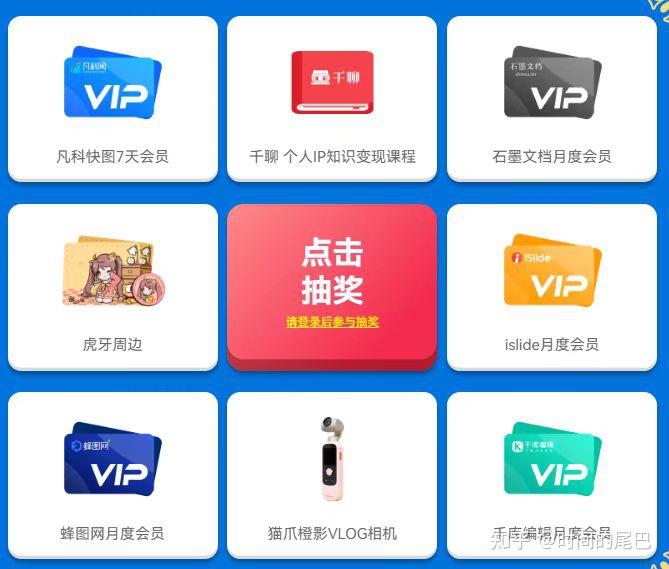 什么有什么福利(什么有什么福利四字成语)