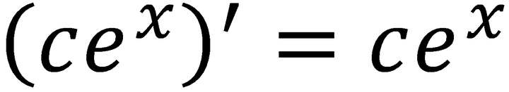求导后等于自身的函数仅有exp(x)吗？ - 知乎