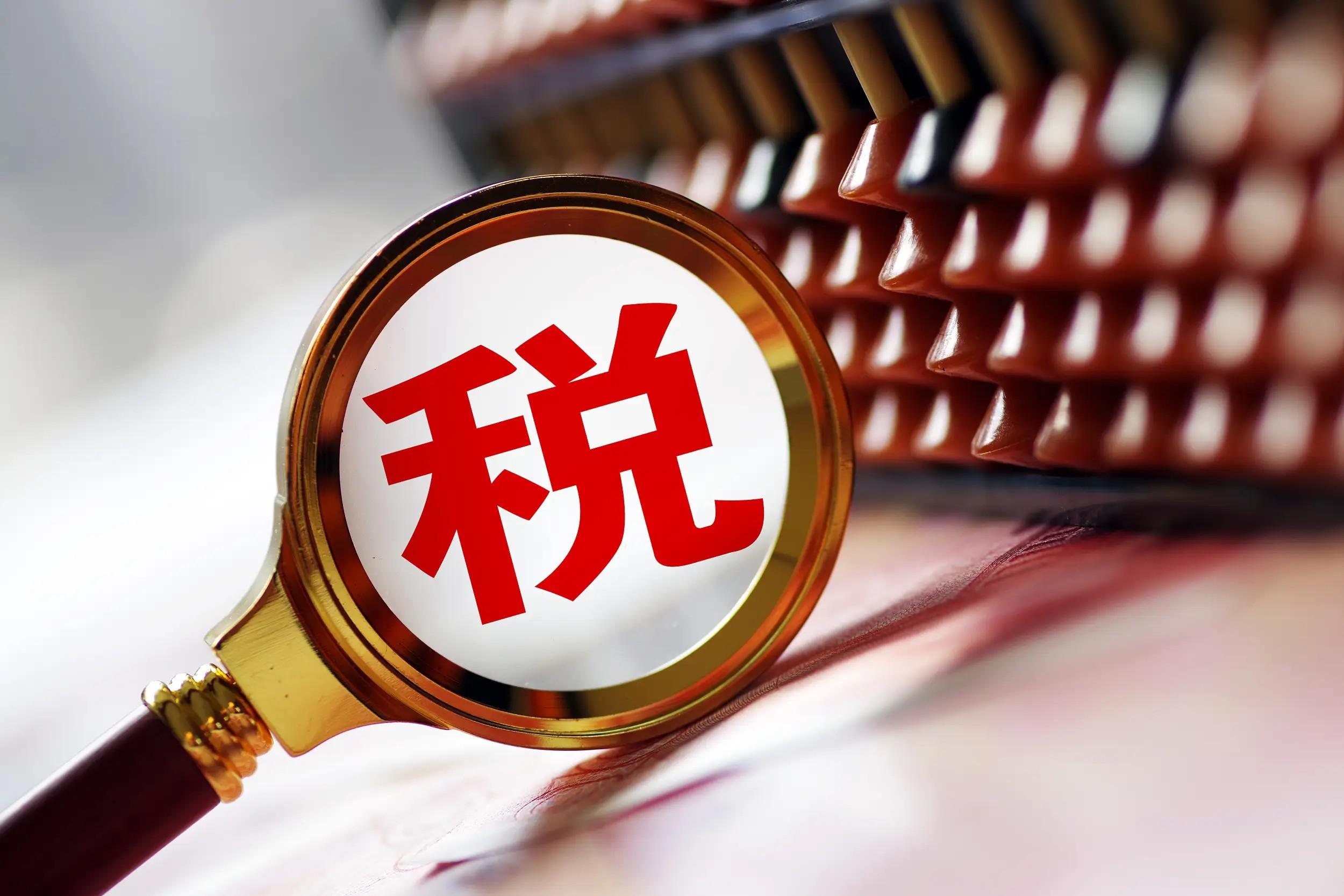 2025年国家有哪些税收优惠政策呢? - 知乎