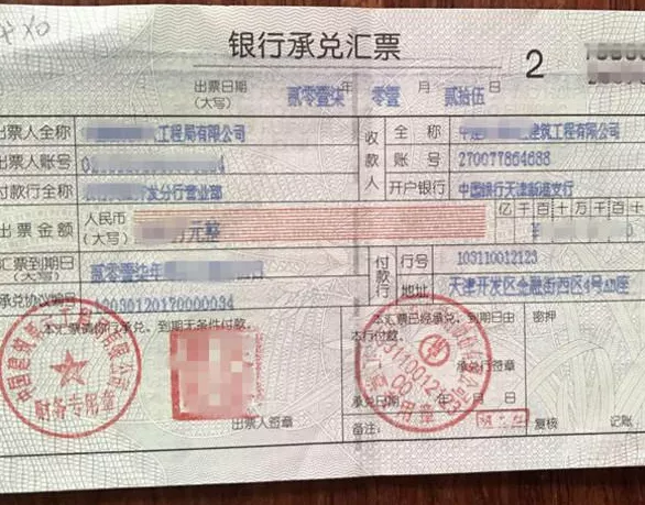商业汇票的账务处理,你清楚吗? - 知乎
