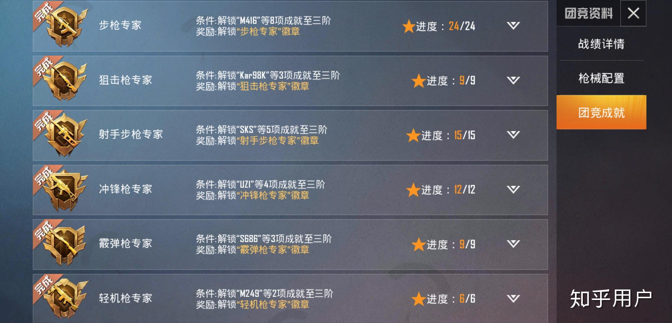 暗区突围直装下载,暗区突围科技透直装版永久