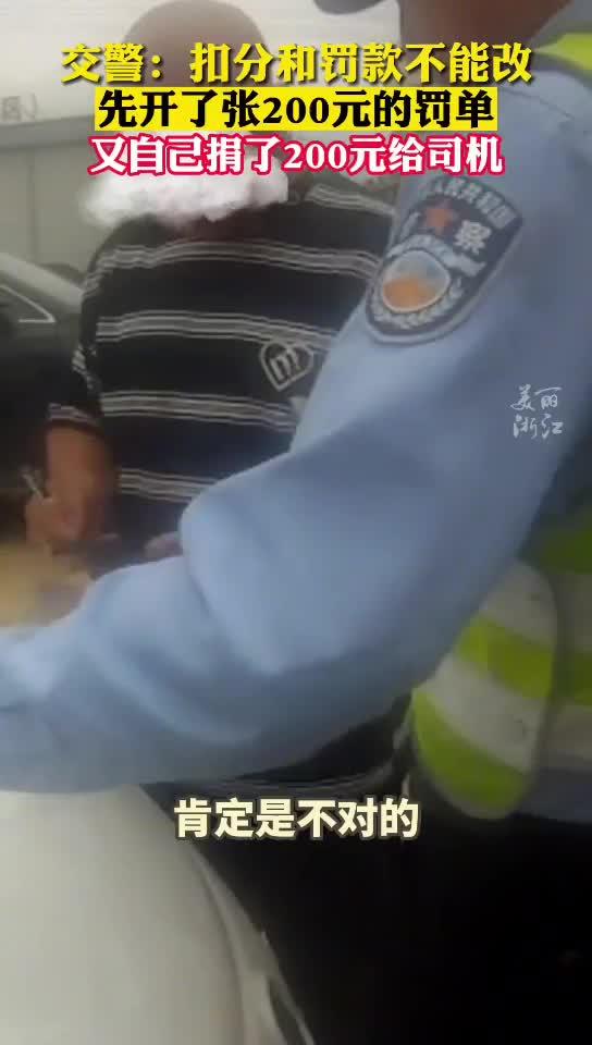 货车司机冒险超载被罚,恳求交警少罚钱多扣分,原因竟是女儿... - 知乎