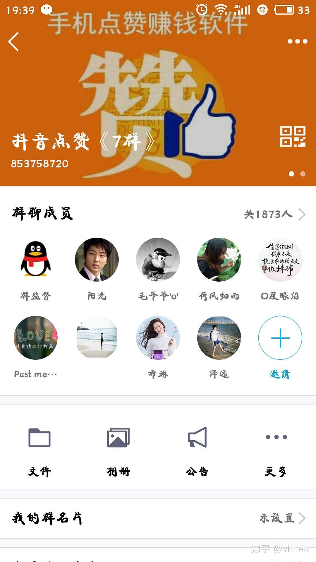怎么能查出快手点赞（快手怎么看我点赞过的）