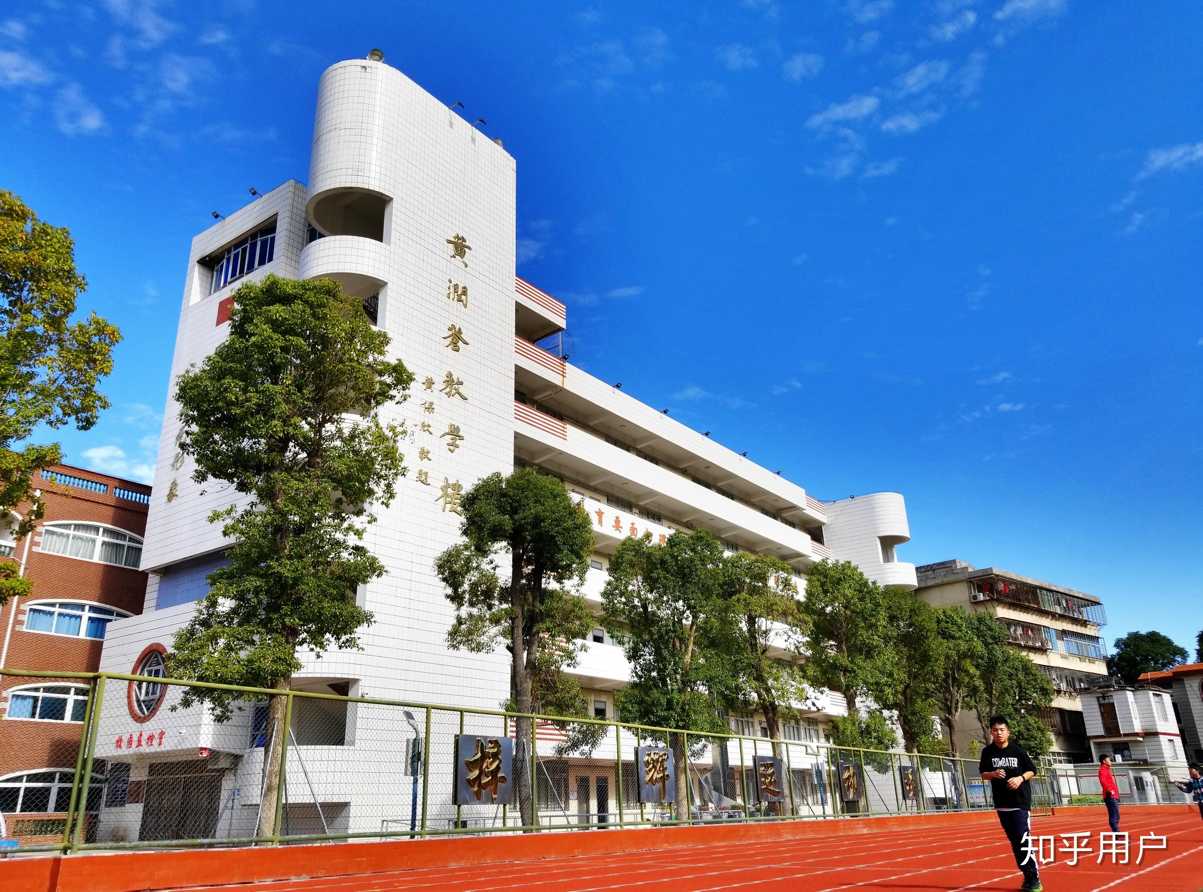 在泉州培元中学就读是怎么样一种体验? - 知乎