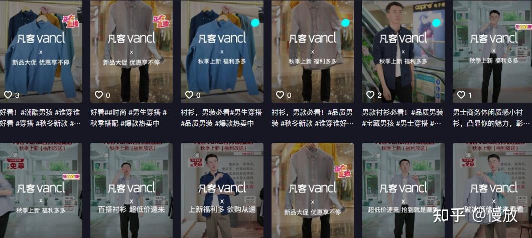 如何评价如今的凡客诚品? - 知乎