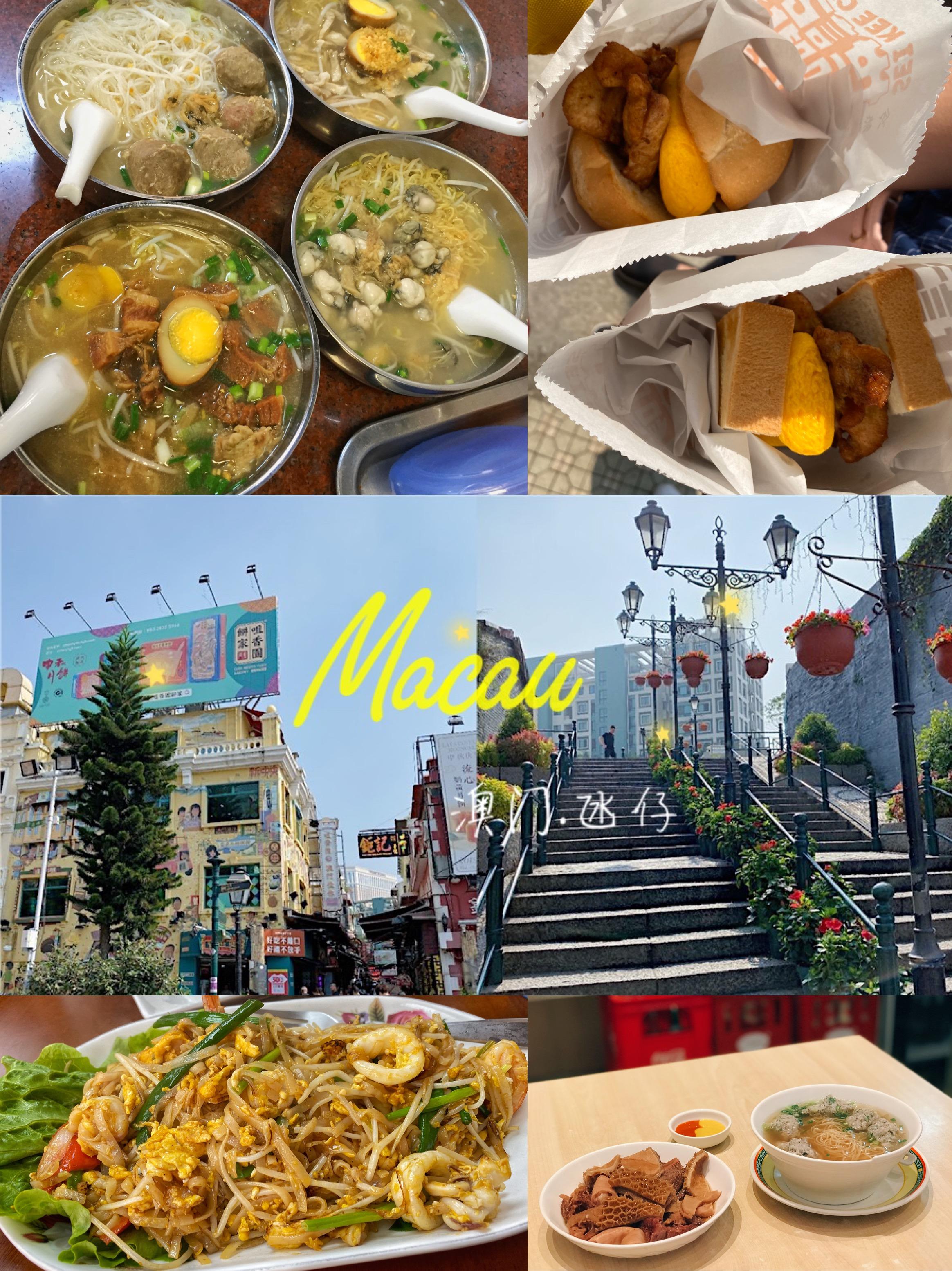 美食打卡 | 带你穿越澳门--氹仔篇 - 知乎