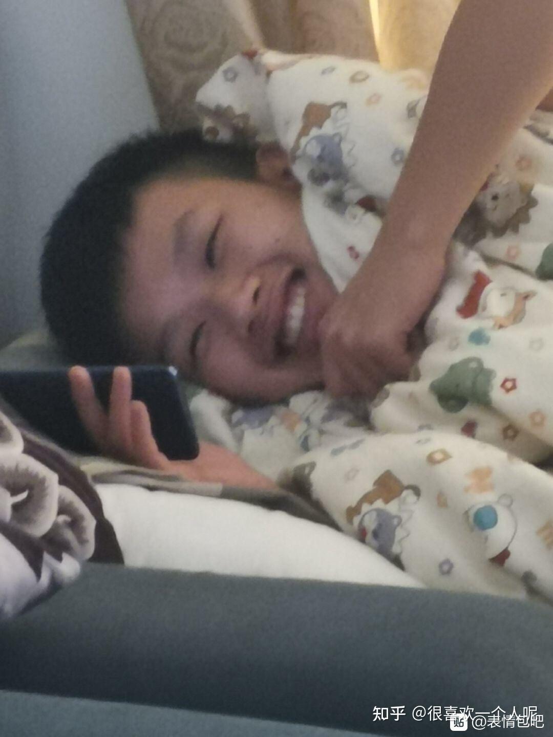 求一个男孩躺床上看手机笑的表情包