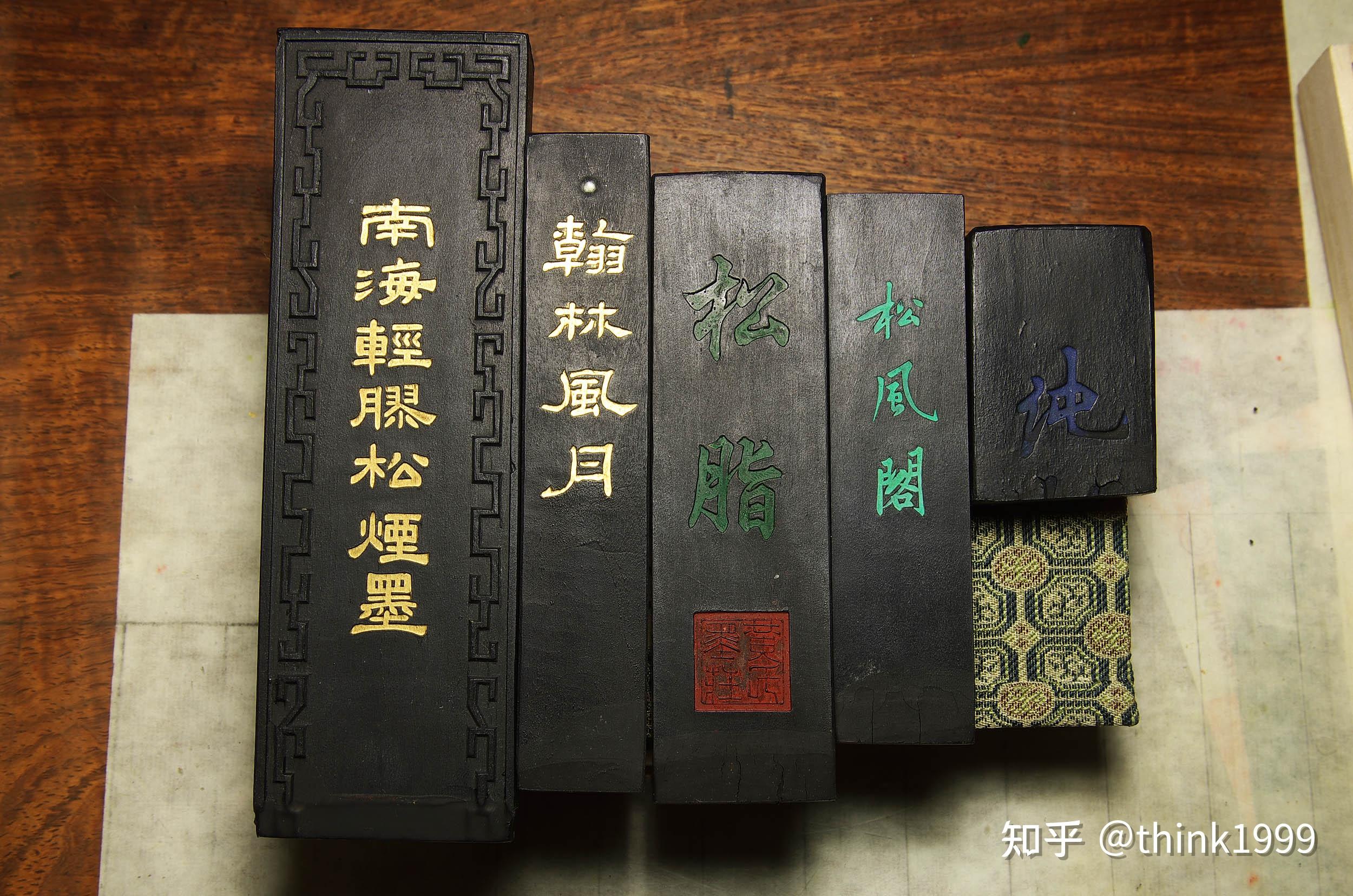 油烟墨和松烟墨的区别? - 知乎