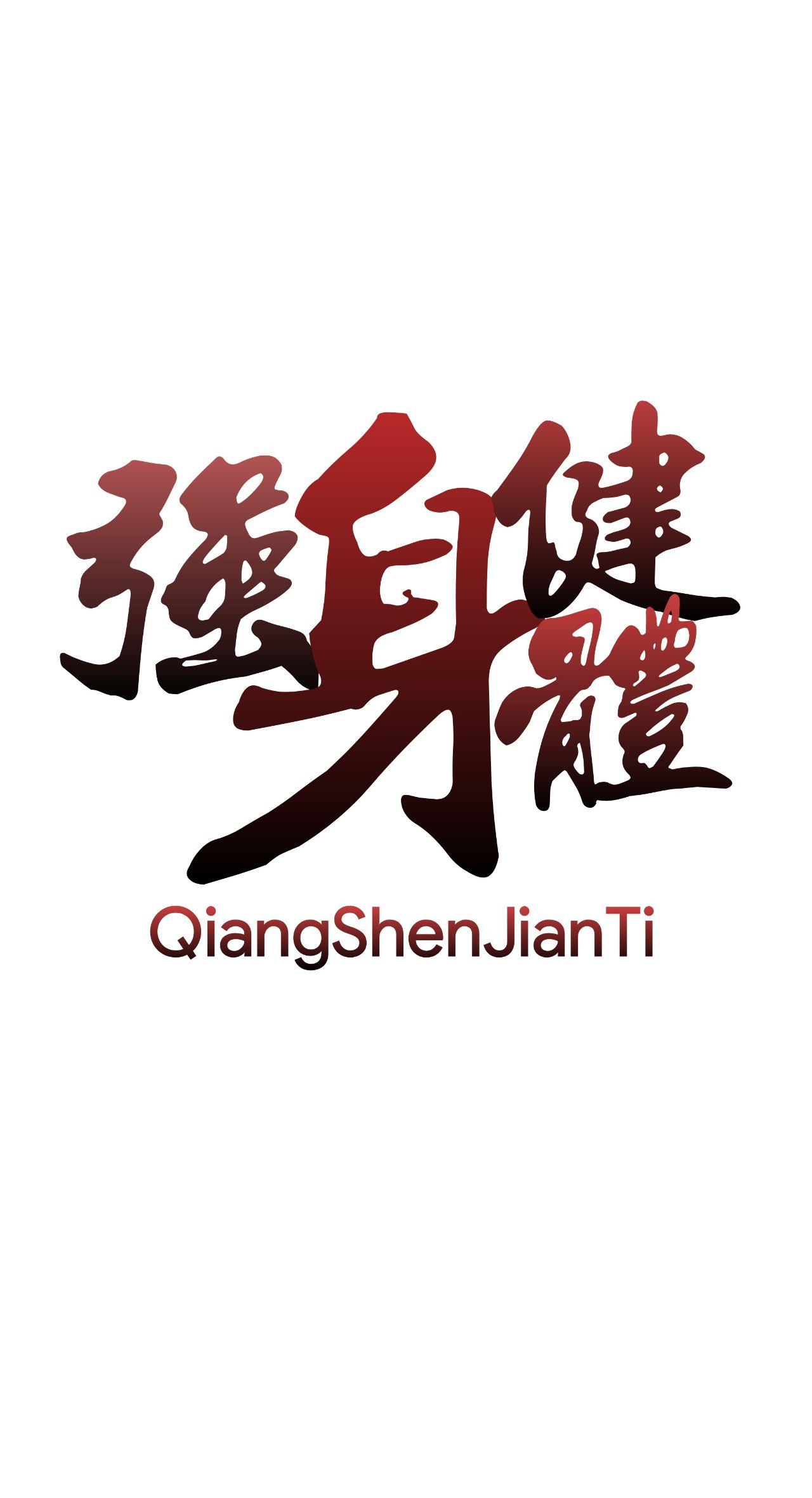 有没有好看励志的健身壁纸(文字最佳)?