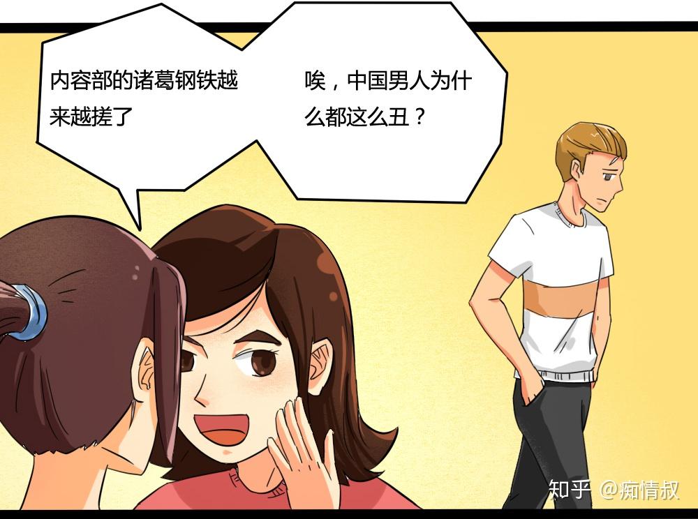 男生一觉醒来发现变成了妹子你第一天会干什么