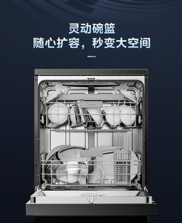 美的16套嵌入式洗碗机 gx1000pro(深度研究)