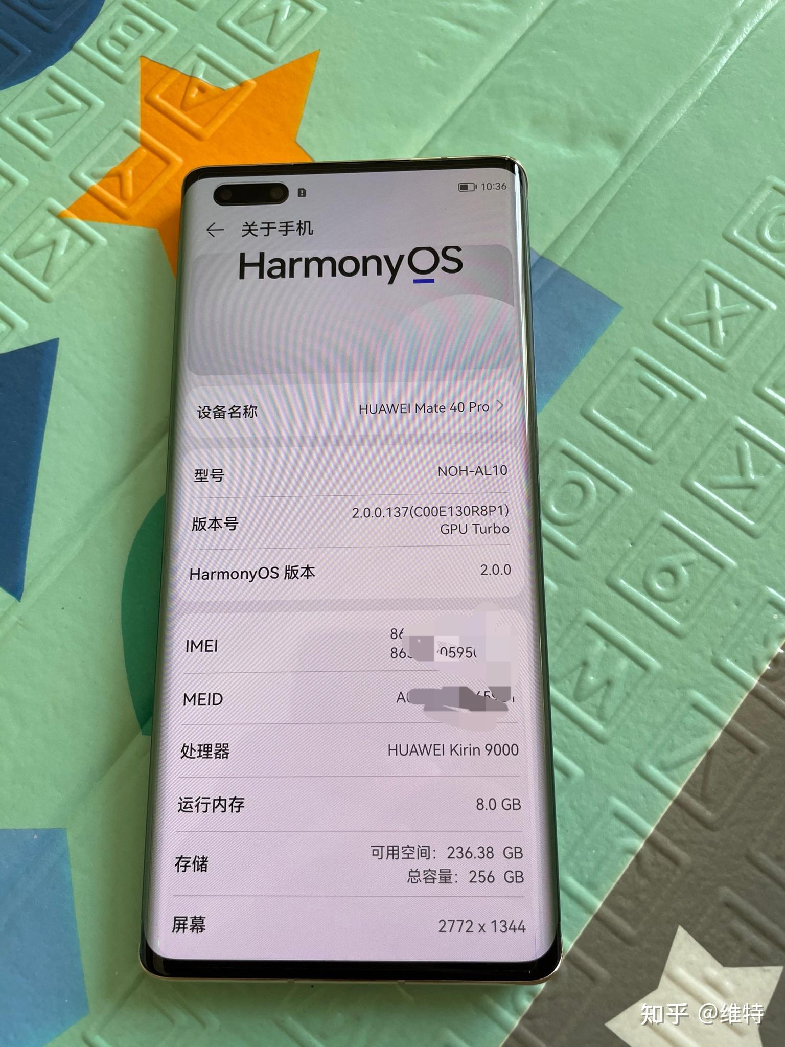 9月份了请问现在mate40pro4g版本还值得入手吗
