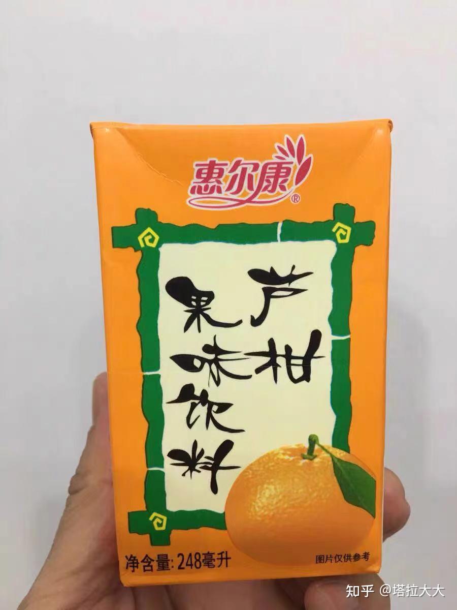 【惠爾康茶飲】