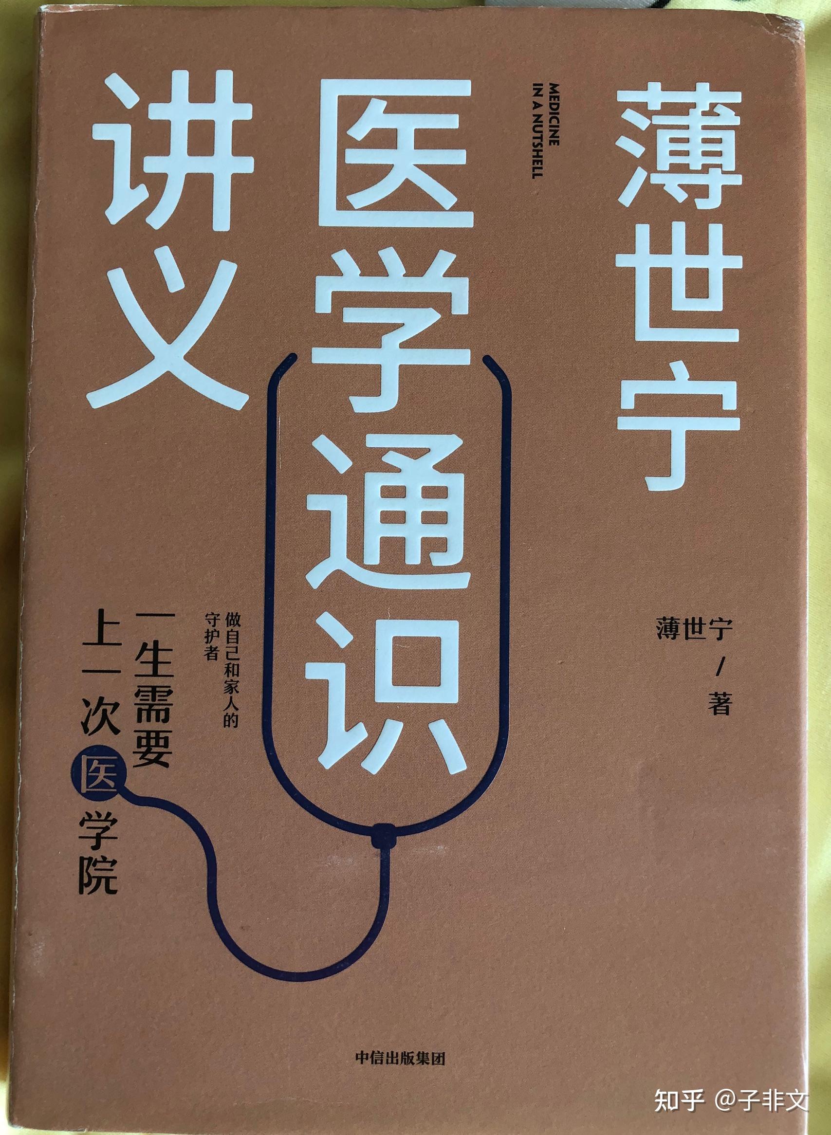 可以学的新知识有哪种书_可以学的新知识有哪种书_可以学的新知识有哪种书