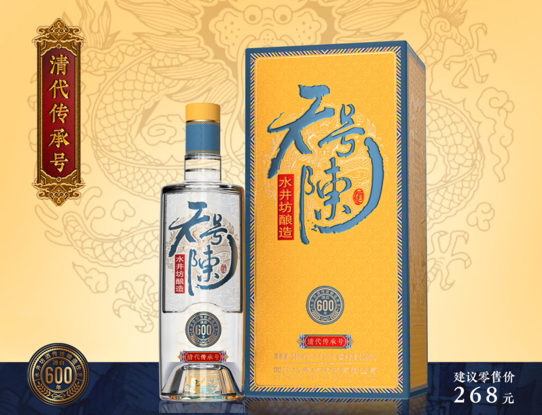 水井坊往事38度酒,怎么样,在网上怎么查不到,谢谢!