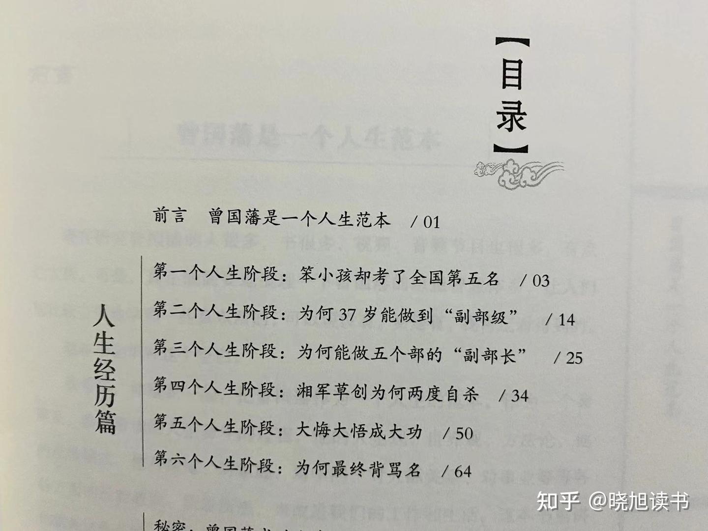 脚踏实地的成功之道 - 知乎