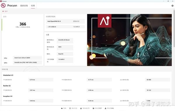 i512450h相当于什么水平都2025年了i512450H性能够用吗现在还建议入手吗3000左右的电脑推荐