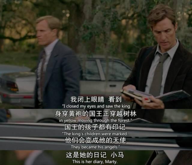 为什么 HBO 的剧集《真探》(True Detective)的评价如此之高? - 知乎