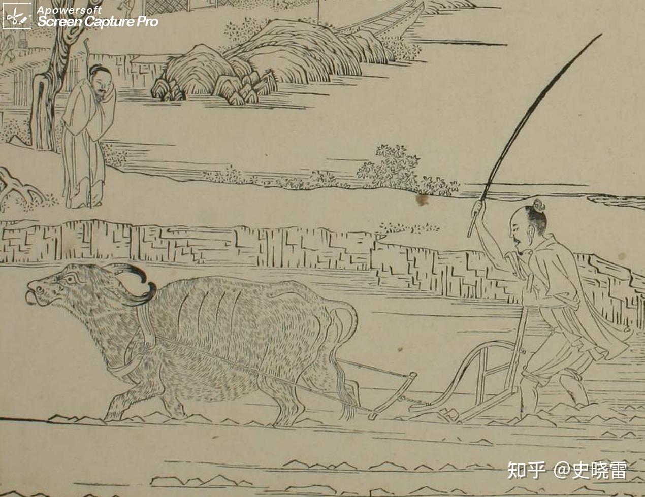 「曲辕犁」最早出现在哪个朝代? - 知乎