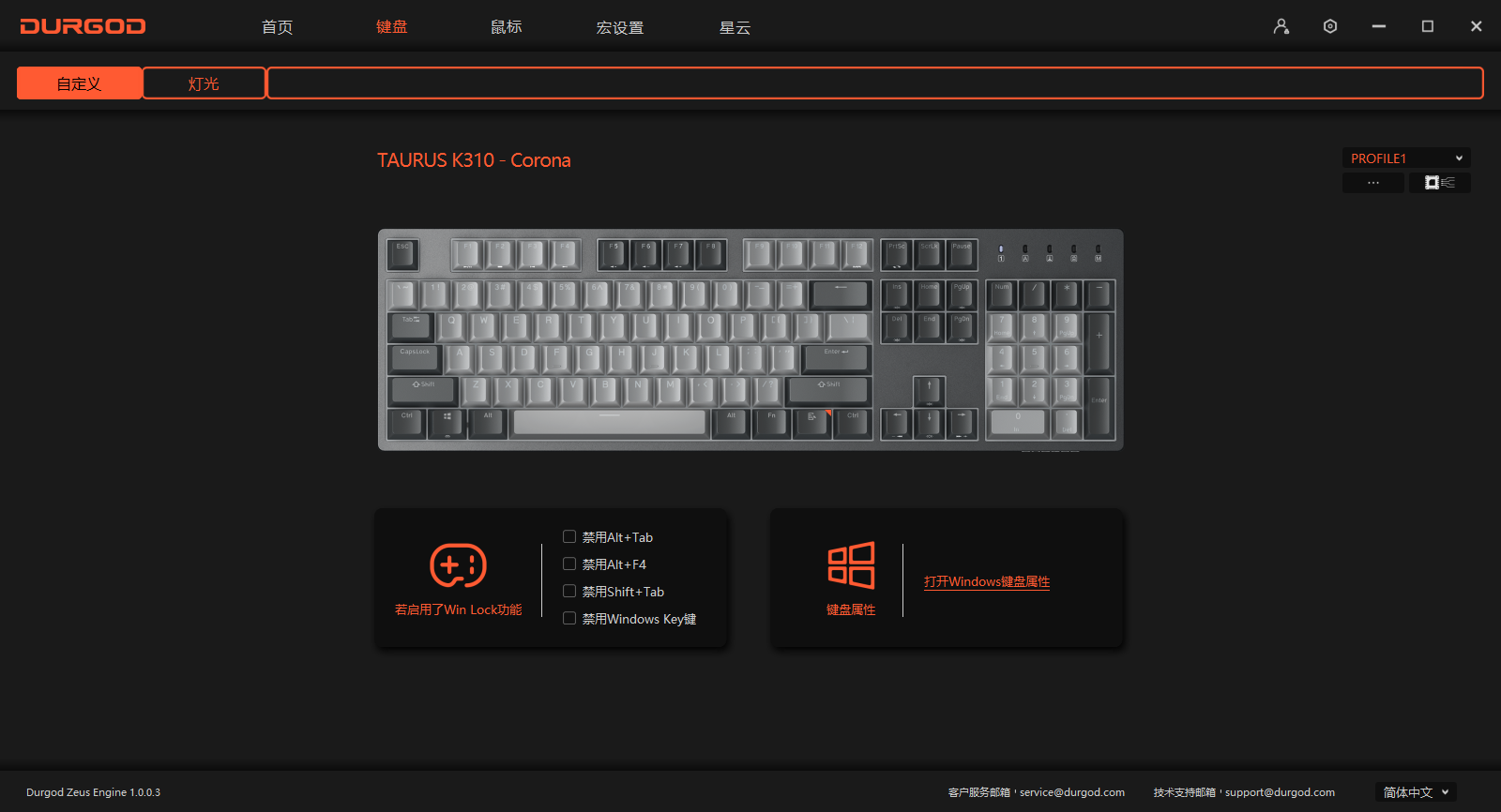 好用的按键映射 v2-f1296f43f0f1b5752ebc246588f36d73_r.jpg