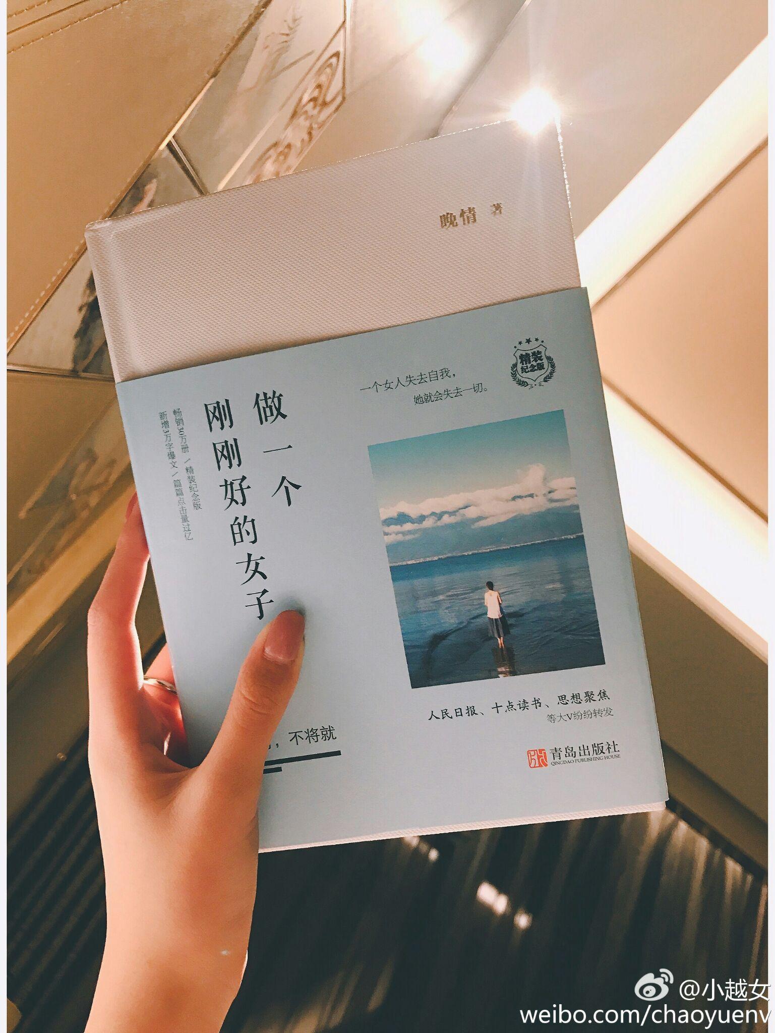 为什么如果爱lovehouse的小越女那么讨男生喜欢呢