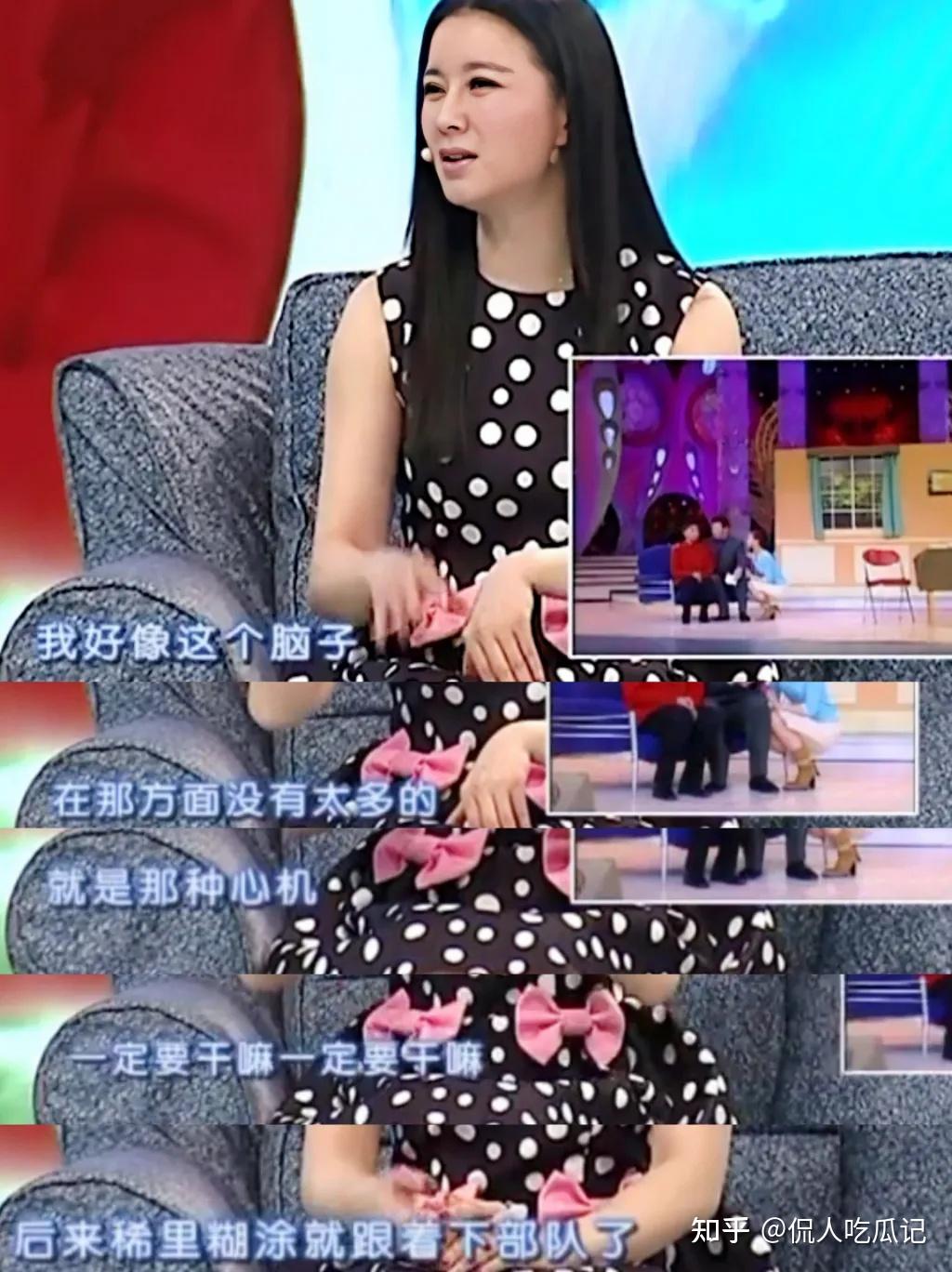 刘敏:曾是卫视一姐,上过两次春晚,当演员却不火,44岁风韵犹存却单身 - 知乎