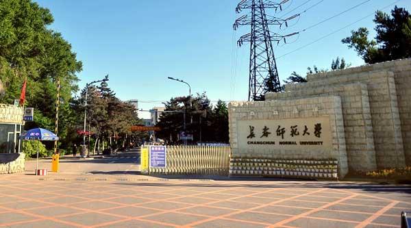 2023年长春师范大学美术初复试经验、参考书目、备考指南 - 知乎
