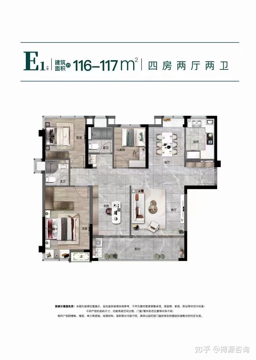 厦门集美新房集美发展心厝火爆认筹折后价已出 - 知乎
