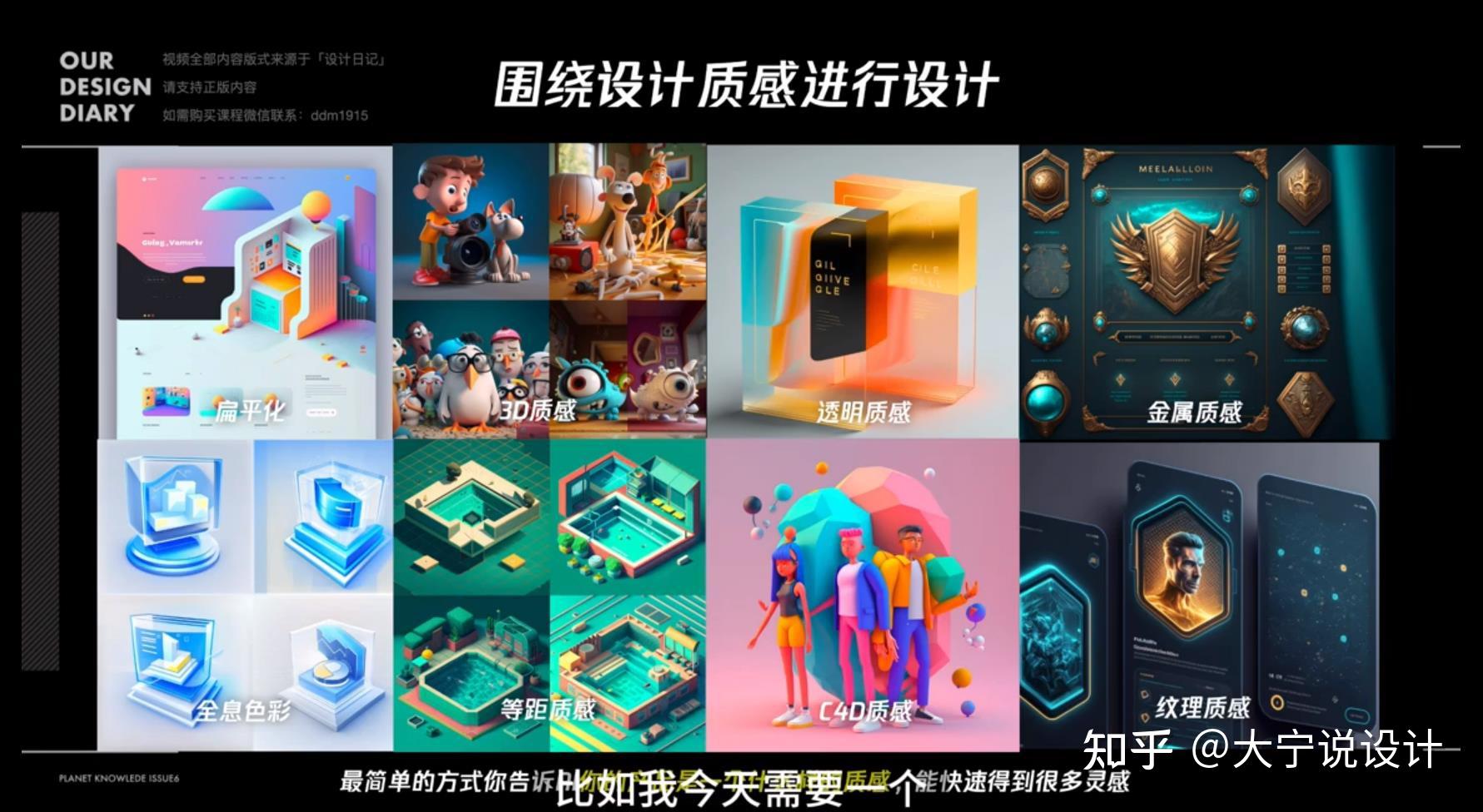 职业设计师怎么看待AI智能生成设计?AI设计能给设计师提供帮助吗?插图2 职业设计师怎么看待AI智能生成设计?AI设计能给设计师提供帮助吗?插图2