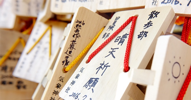 在庄严肃穆的神社里，绘马也可以很可爱哦~ - 知乎
