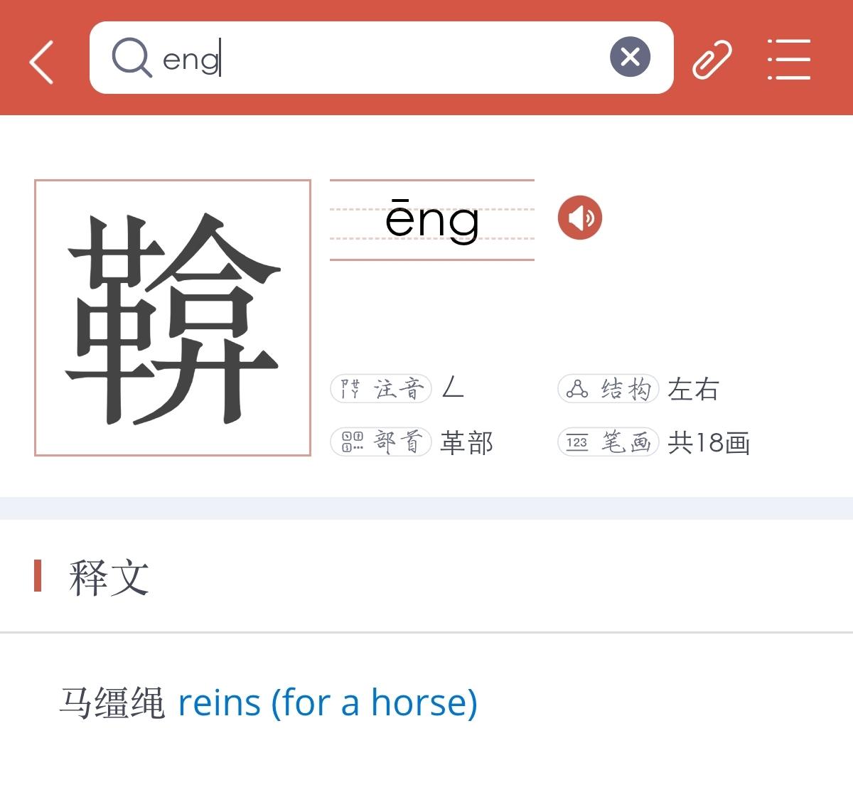 英语音标 /ɪŋ/ 怎么发音？ - 知乎