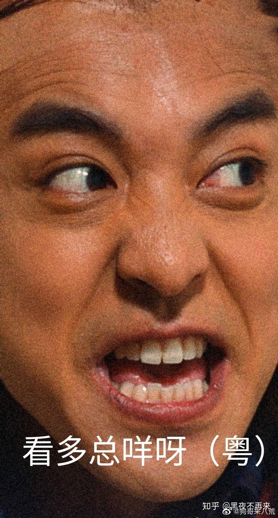 爱情公寓张伟手机壁纸有没有那个专业团队的全面屏的壁纸? - 知乎
