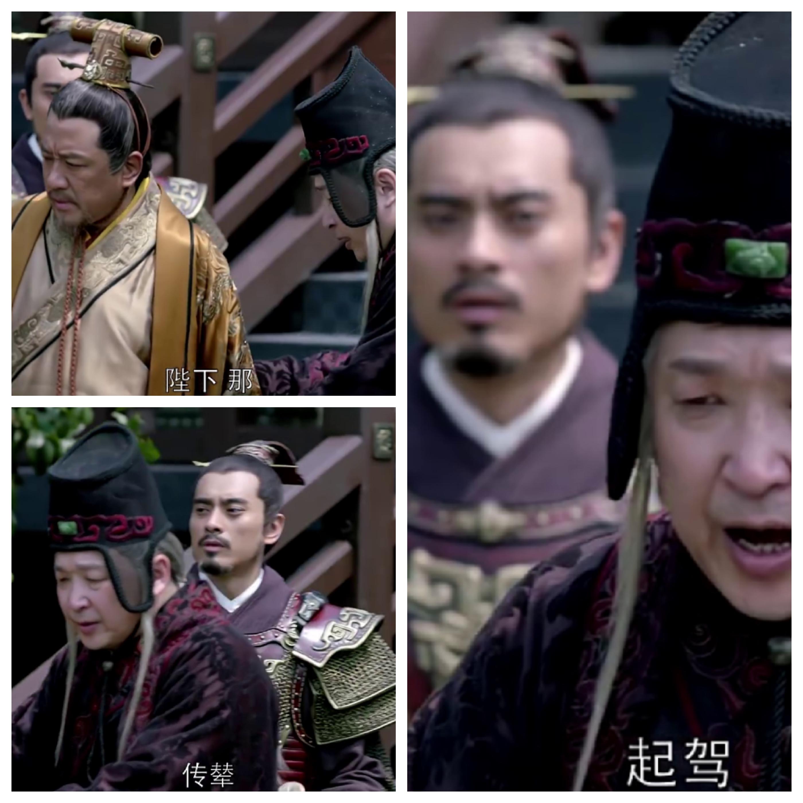 如何评价琅琊榜里的太监高湛