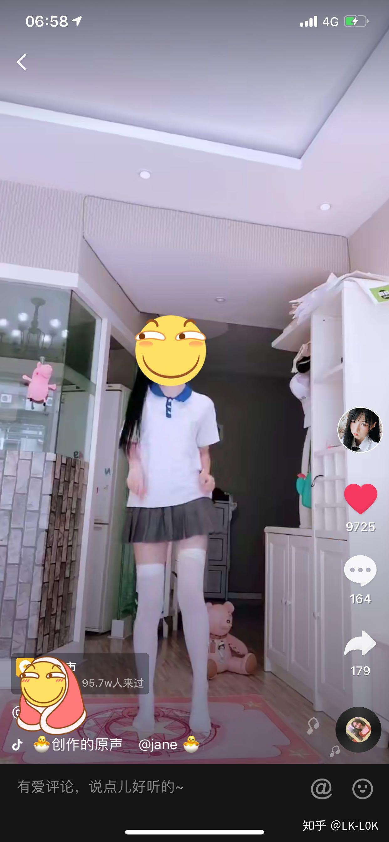 攻速袜是什么意思? - 知乎