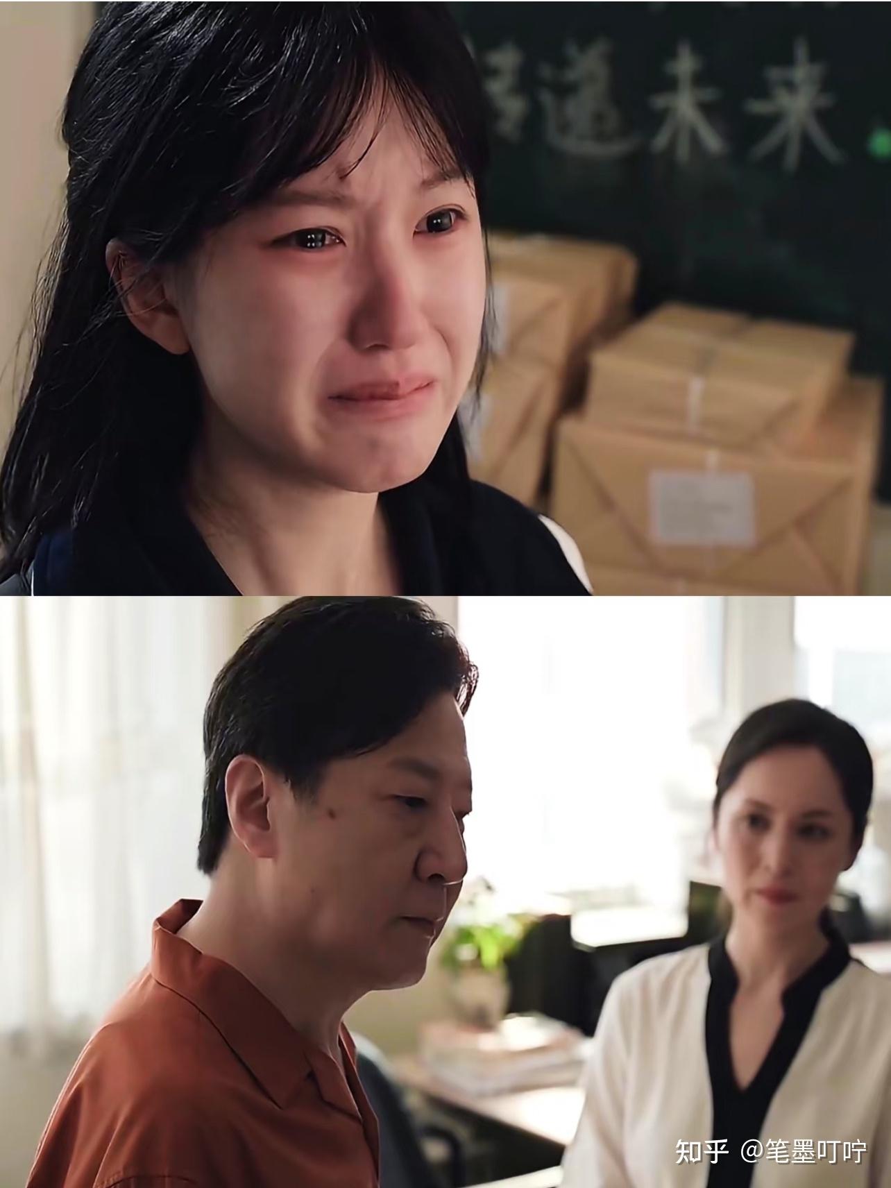 《许我耀眼》大结局：许妍“嫁入豪门”、乔琳嫁给博士医生，乔家阶层跃迁靠的从来不是“偏心眼”的乔父乔母，而是“毫不起眼”的她 - 知乎