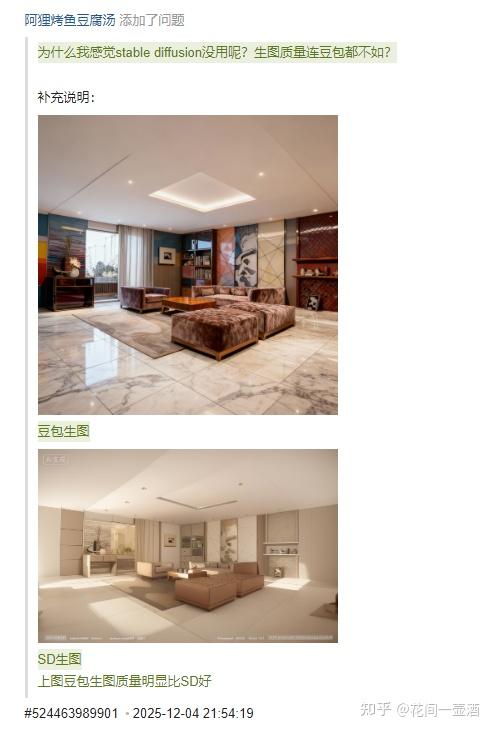 为什么我感觉stable diffusion没用呢？生图质量连豆包都不如？ - 知乎