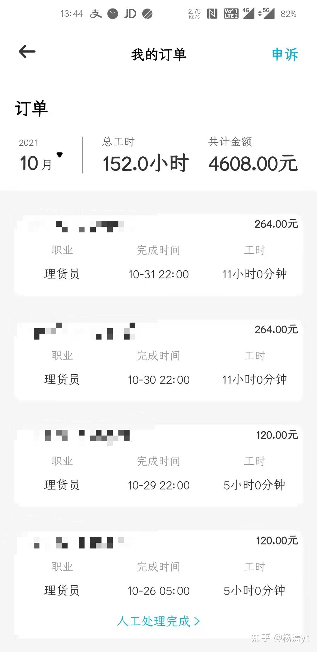 怎么做兼职不通过中介找