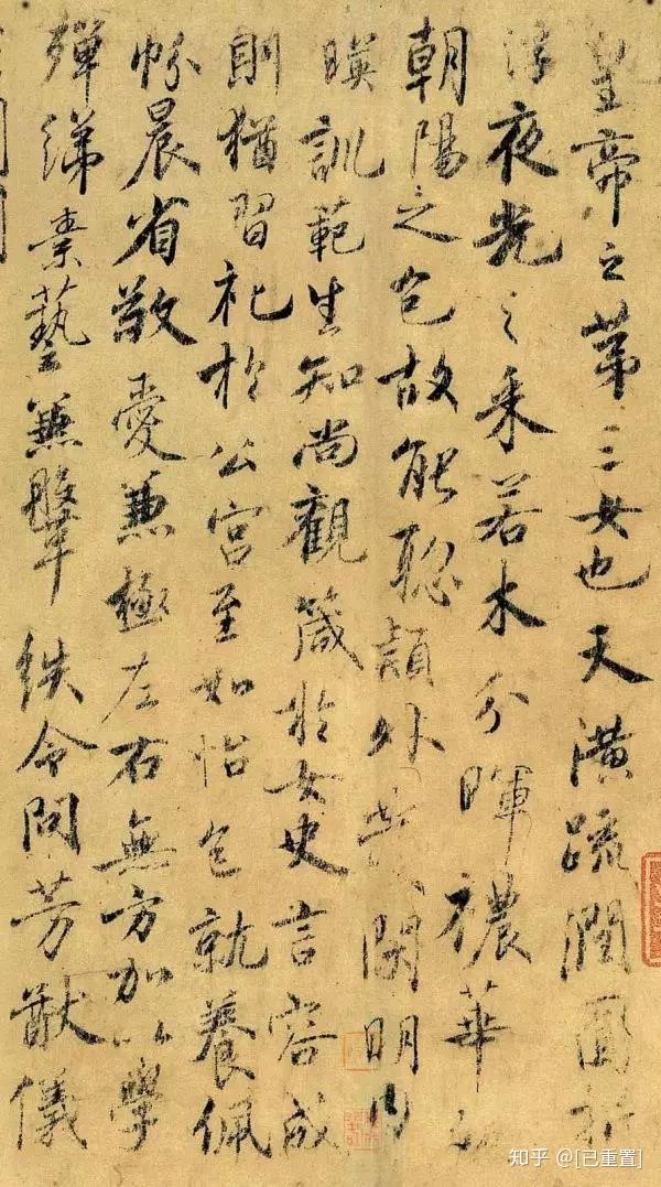 ドライブ 虞世南墨 名筆三十撰墨第11号 【公式通販】