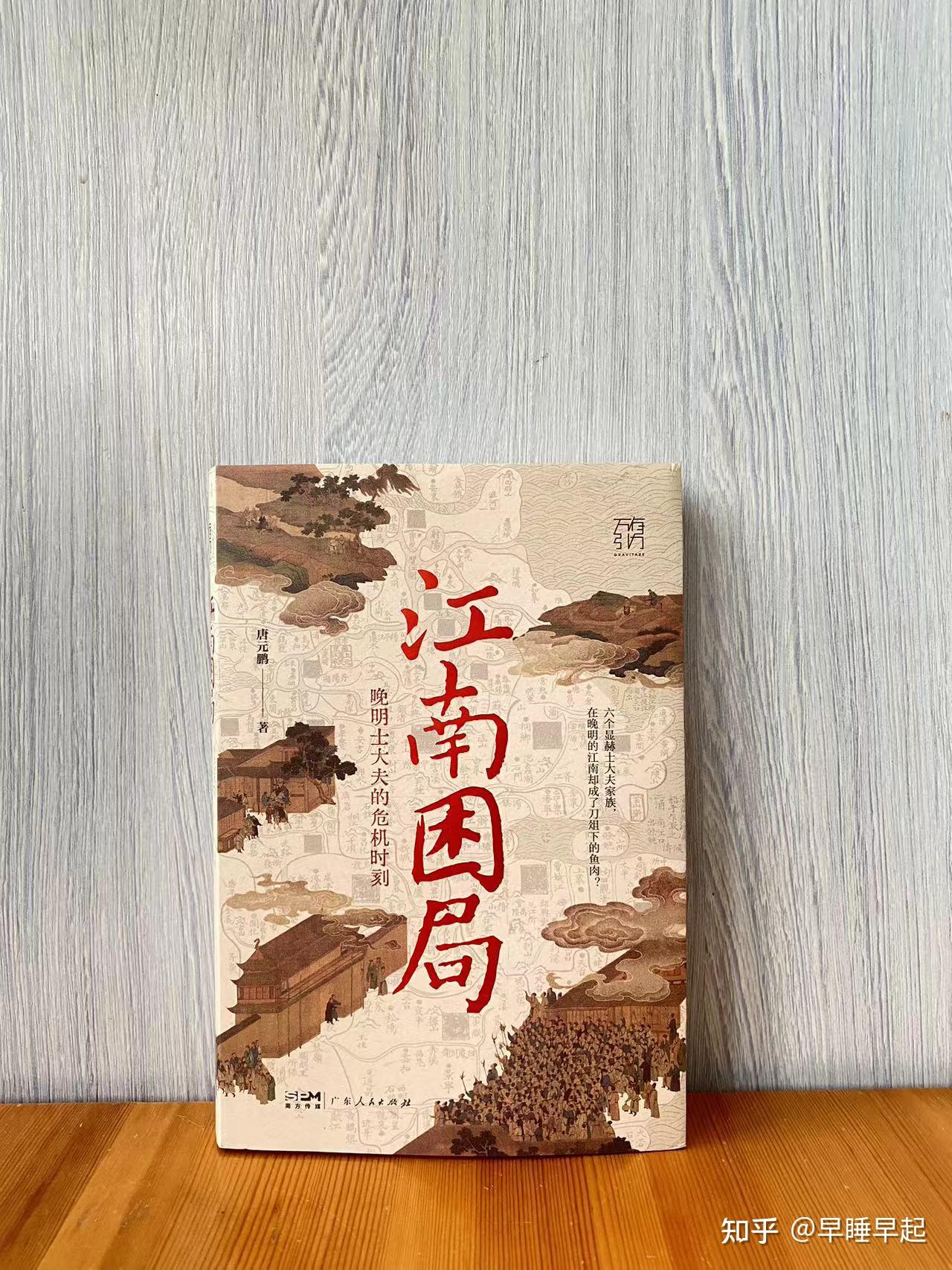 江南的困局,更是全国的困局 - 知乎