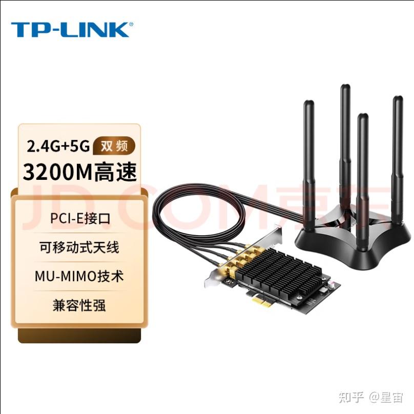Intel(R) Wi-Fi 6 AX201 160MHz属于什么水平的网卡? - 知乎