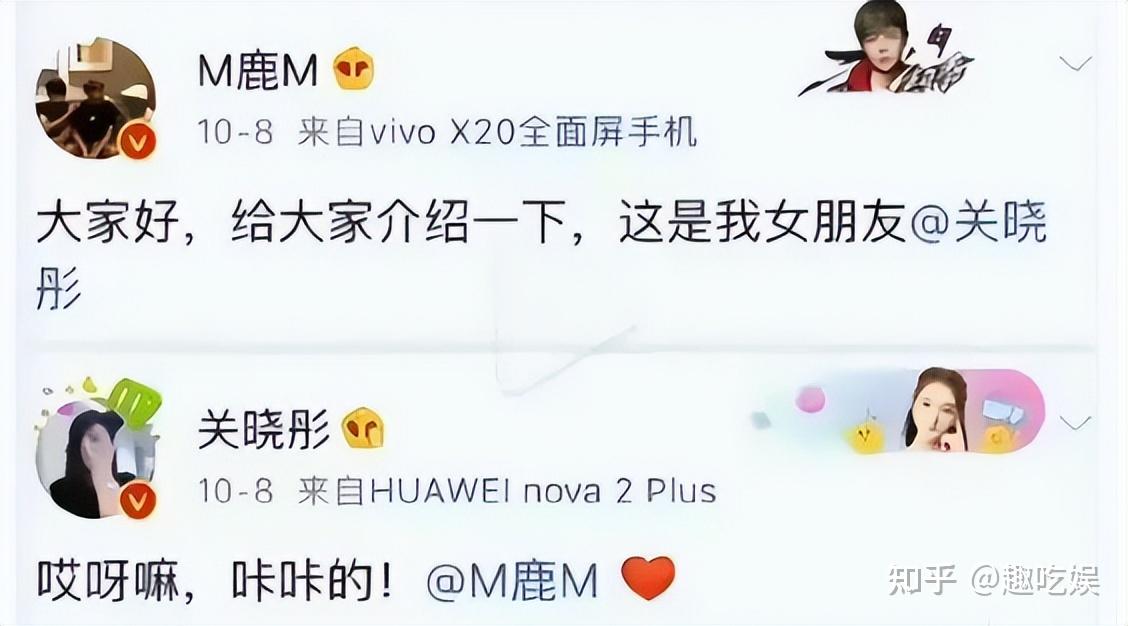 鹿晗和关晓彤是不是分手了求爆料