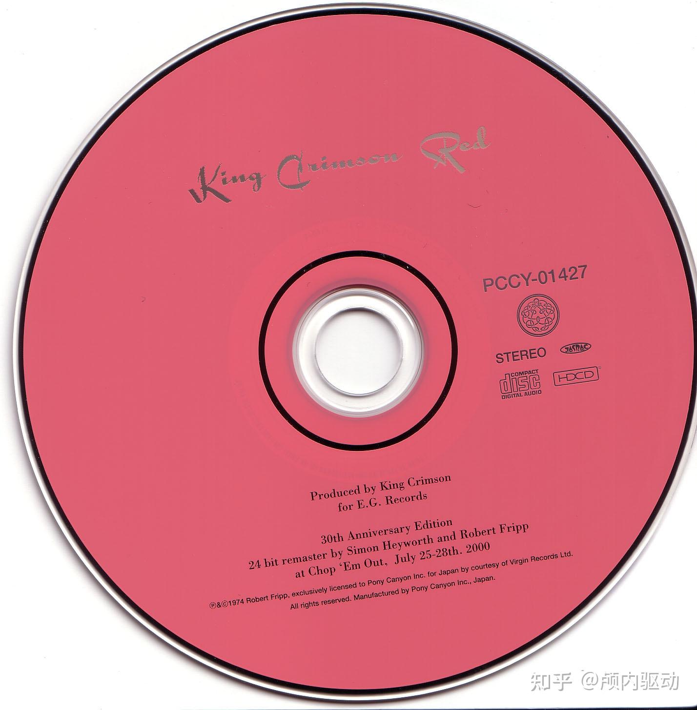 kingcrimson最有代表性的专辑有哪些