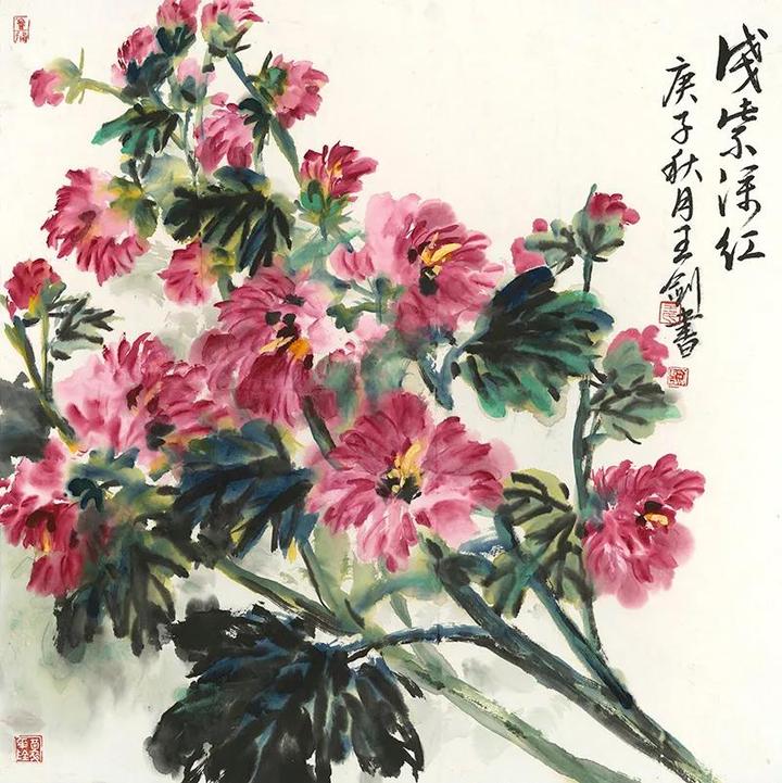 “同心”大写意花鸟画展参展画家——王剑书 - 知乎