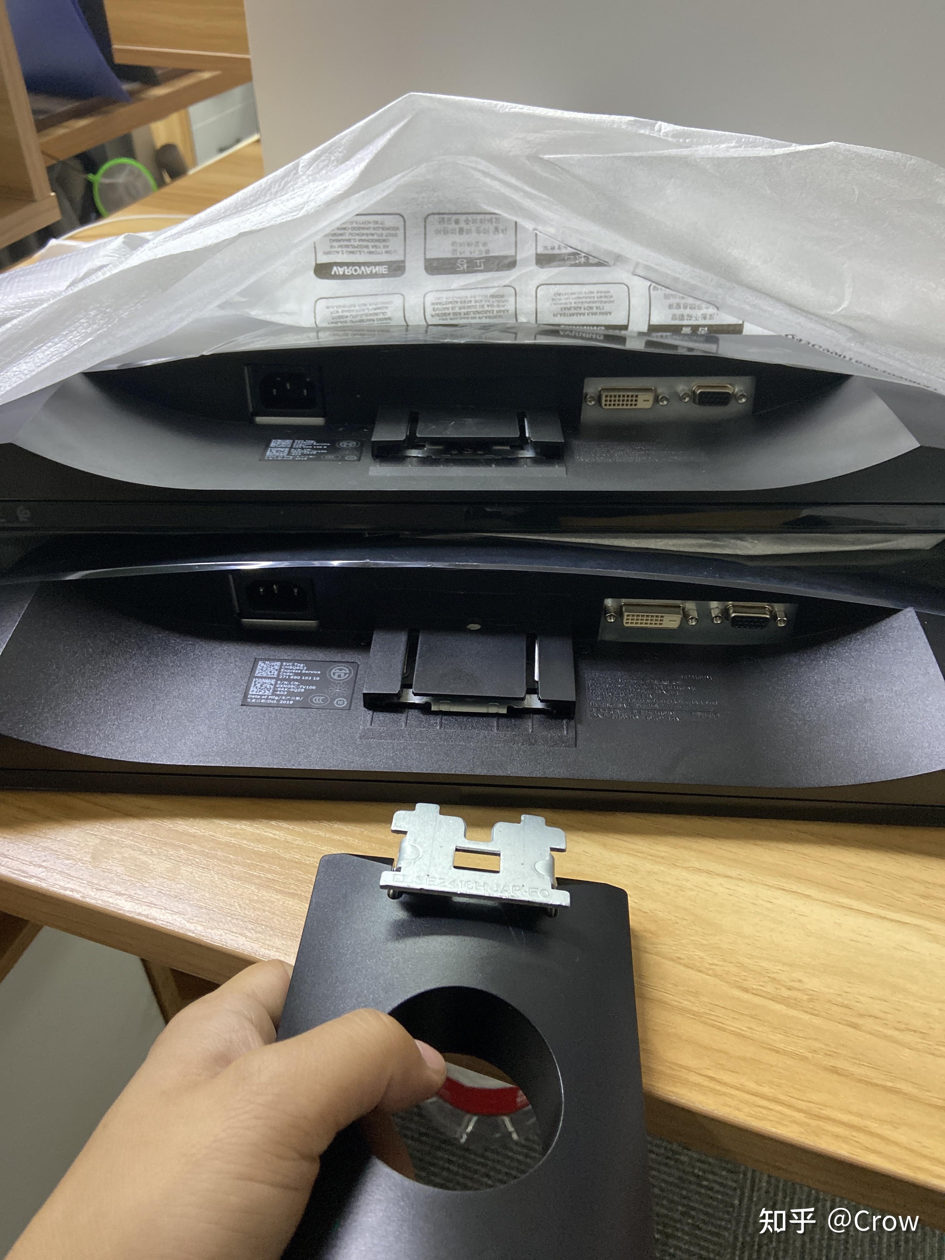 这个戴尔液晶显示器底座怎么拆下来