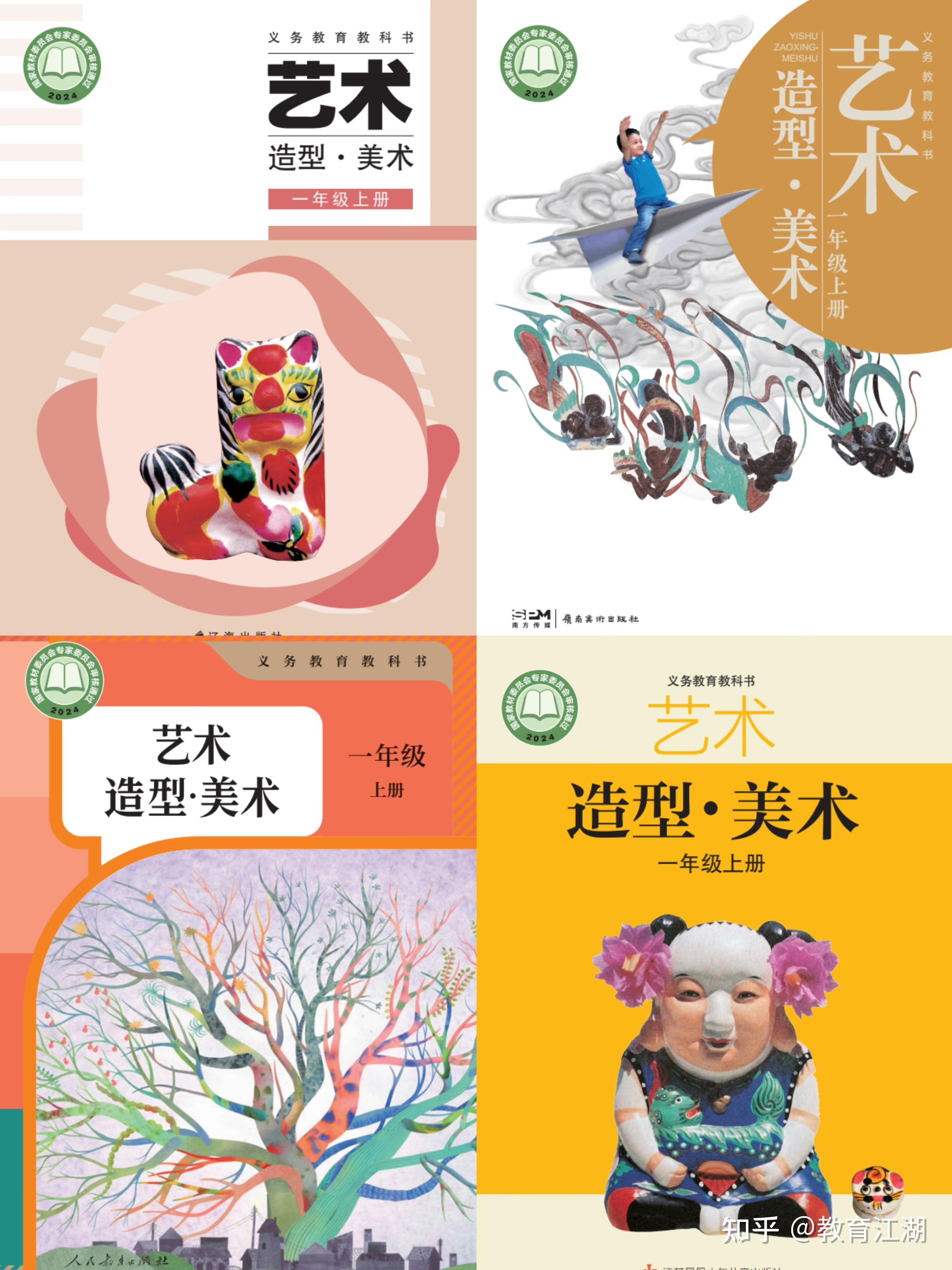 重庆小学资料!全科同步,跟课本走的简单介绍 重庆小学资料!全科同步,跟课本走的简单介绍