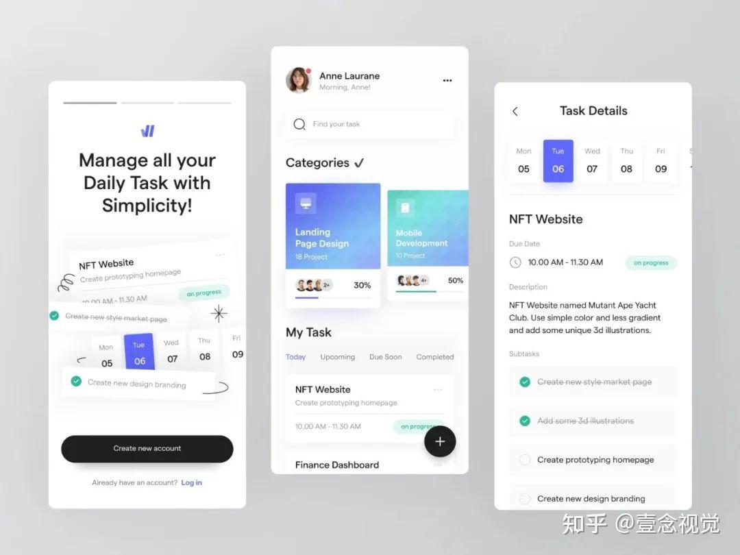 灵感 | 12组任务管理APP界面设计 - 知乎