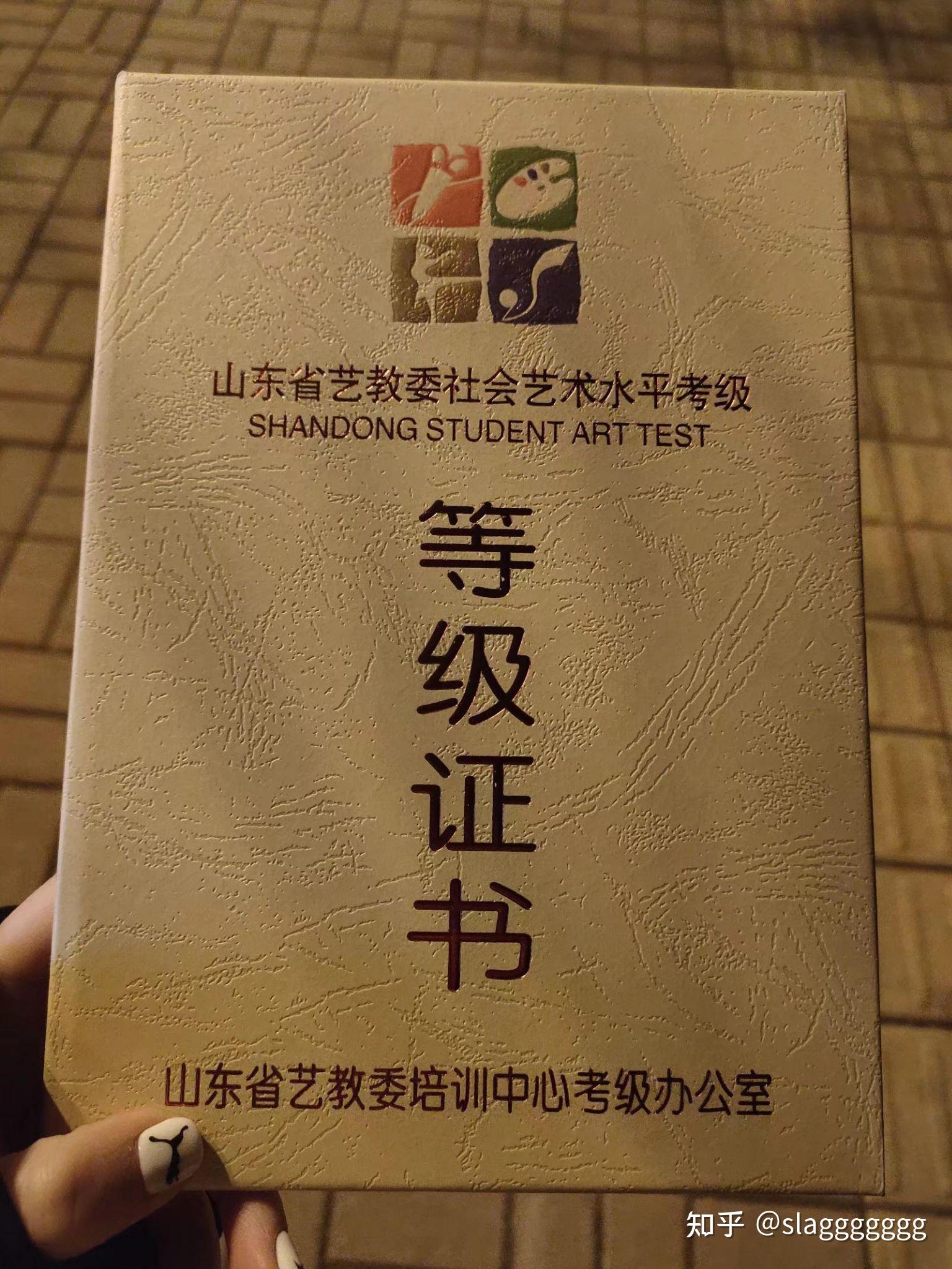 素描十级的标准