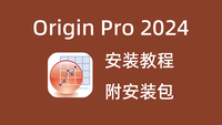Origin2022最新最详细的安装教程 - 知乎