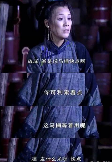 康熙王朝:容妃获罪被罚刷27年马桶的真实原因,多年后重温才懂 - 知乎