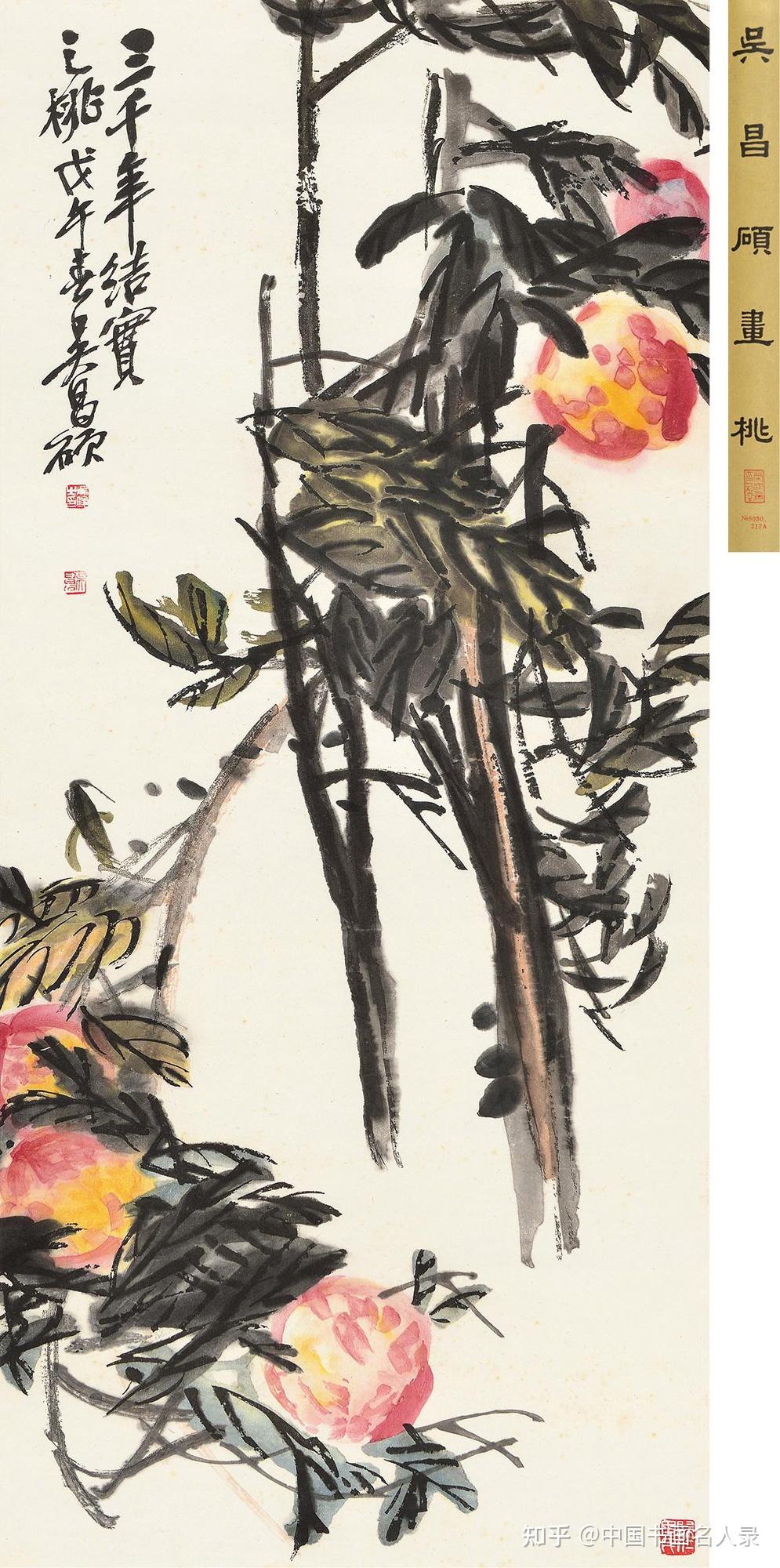 近代书画鼻祖——吴昌硕 - 知乎
